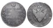 1 rouble 1809 year
