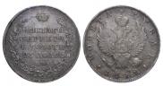 1 rouble 1812 year