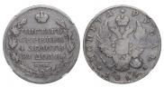 1 rouble 1814 year