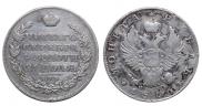 1 rouble 1816 year