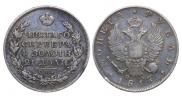 1 rouble 1817 year