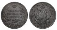 1 rouble 1817 year