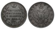 1 рубль 1817 года