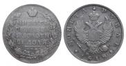 1 rouble 1818 year