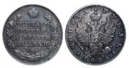 20 kopecks 1830 year