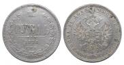 1 рубль 1878 года
