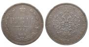 1 rouble 1885 year