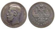 1 рубль 1896 года