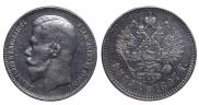 1 rouble 1897 year
