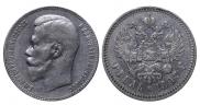 1 rouble 1897 year
