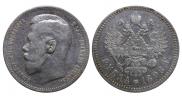 1 rouble 1898 year