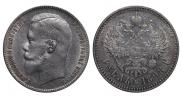 1 рубль 1898 года