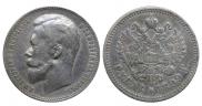 1 rouble 1899 year