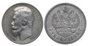 1 rouble 1899 year