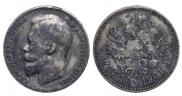 1 рубль 1901 года