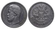 50 kopecks 1907 year