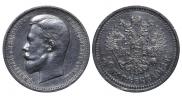 50 kopecks 1913 year