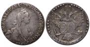20 kopecks 1766 year