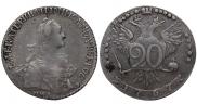 20 копеек 1767 года