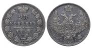 20 копеек 1850 года