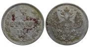 20 kopecks 1871 year