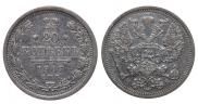 20 kopecks 1907 year