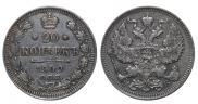 20 kopecks 1909 year
