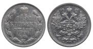 15 копеек 1906 года