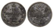 15 копеек 1862 года