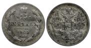 15 kopecks 1902 year