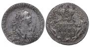 Grivennik 1774 year
