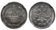 10 kopecks 1872 year