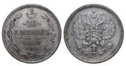10 kopecks 1887 year