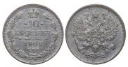 10 kopecks 1902 year