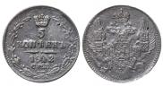 5 kopecks 1842 year