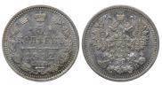 5 kopecks 1912 year