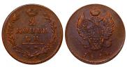 2 kopecks 1814 year