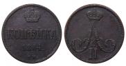 1 kopeck 1864 year