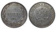 1 марка 1874 года