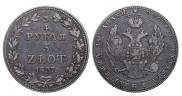 3/4 рубля - 5 злотых 1837 года