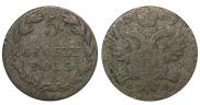 5 groszy 1823 year