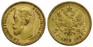 5 рублей 1898 года