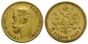 5 roubles 1900 year