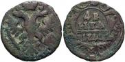 Denga 1741 year