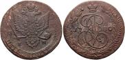 5 kopecks 1780 year