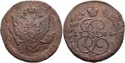 5 kopecks 1784 year
