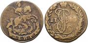Denga 1793 year
