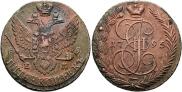 5 kopecks 1795 year