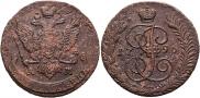 5 kopecks 1796 year