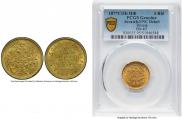 3 roubles 1877 year